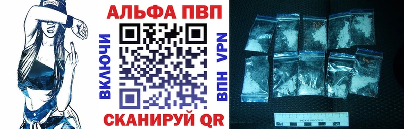 Купить Зеленодольск Кокаин А ПВП ГАШ Меф мяу мяу