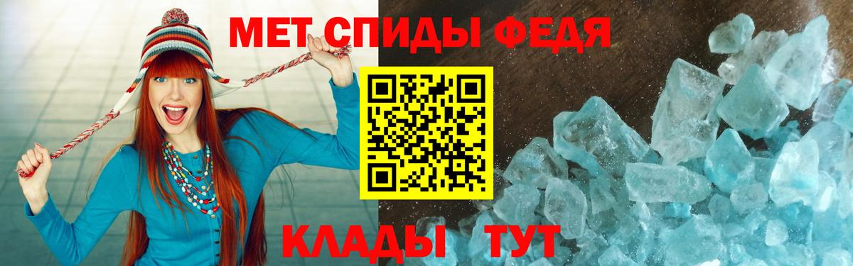 Амфетамин  Amphetamine VHQ  Вход с VPN  Зеленодольск  АМФ 