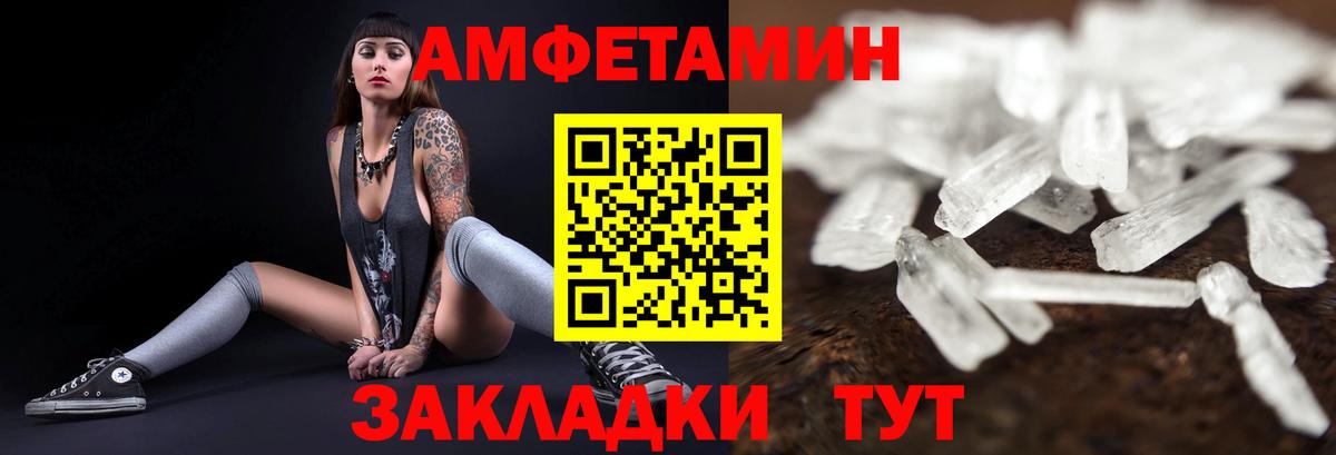 МЕФ  Каннабис  COCAIN  Cocaine  Вход с VPN  Метамфетамин  Зеленодольск  APVP  Плюхи  НБОМе 