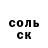 АМФЕТАМИН Розовый Stas Shcheblyakov
