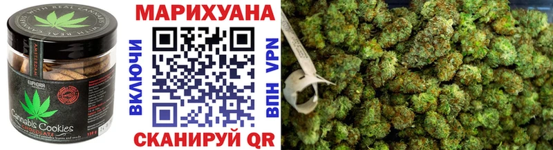 даркнет какой сайт  Зеленодольск  Печенье с ТГК марихуана 