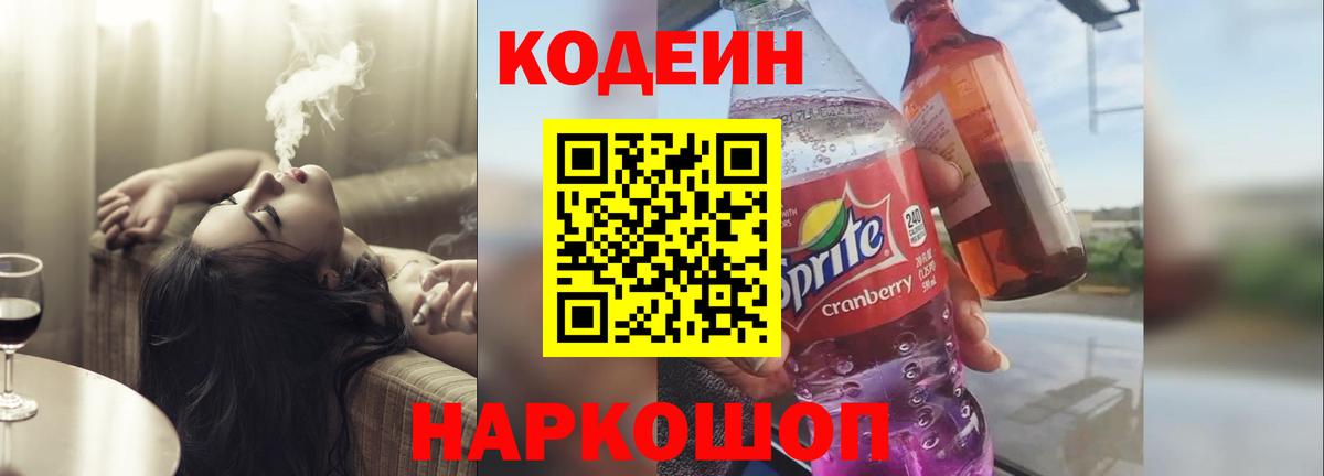 Псилоцибиновые грибы Зеленодольск