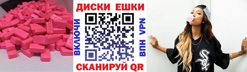 Ecstasy Cube  Зеленодольск 