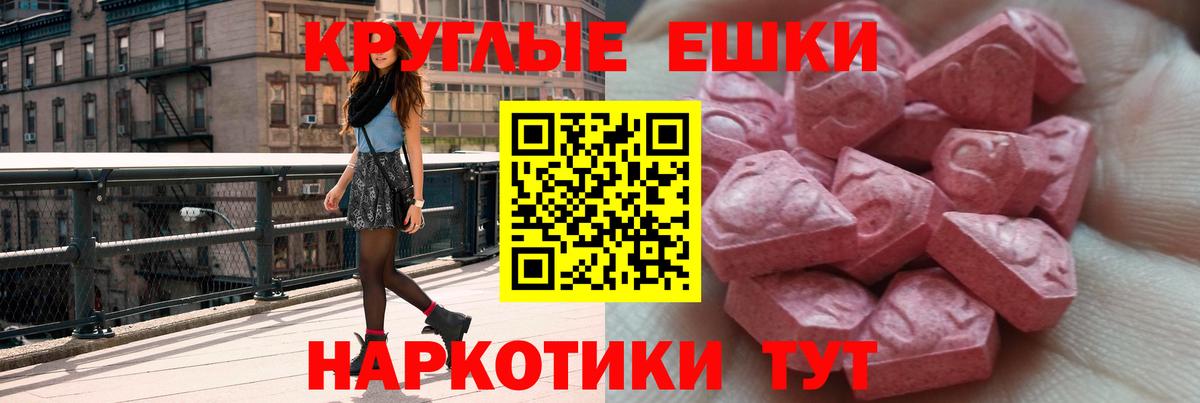 ЭКСТАЗИ Дубай Зеленодольск