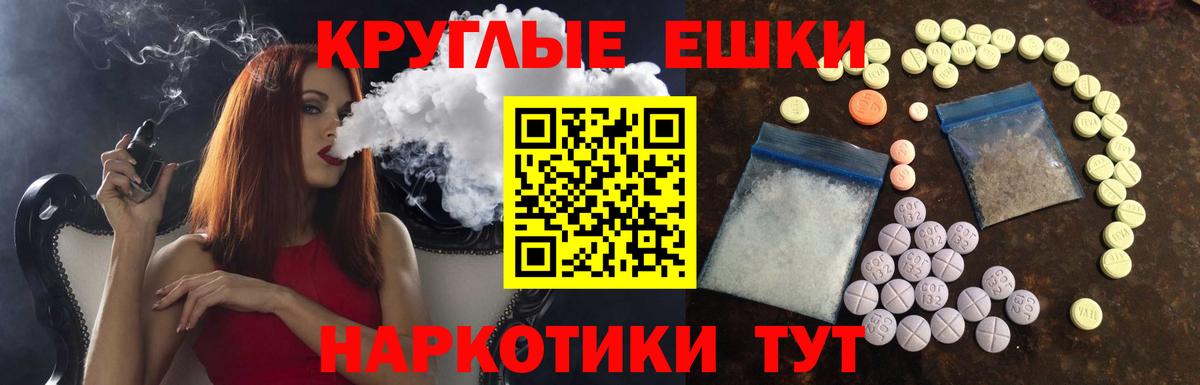 Ecstasy Philipp Plein  Вход с VPN  ЭКСТАЗИ  закладки  Зеленодольск 