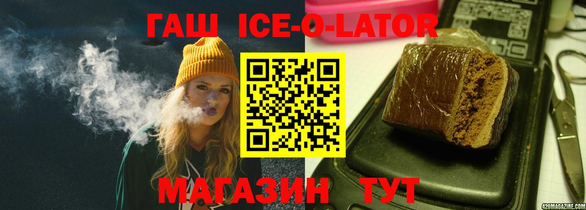 ГАШИШ индика сатива Зеленодольск