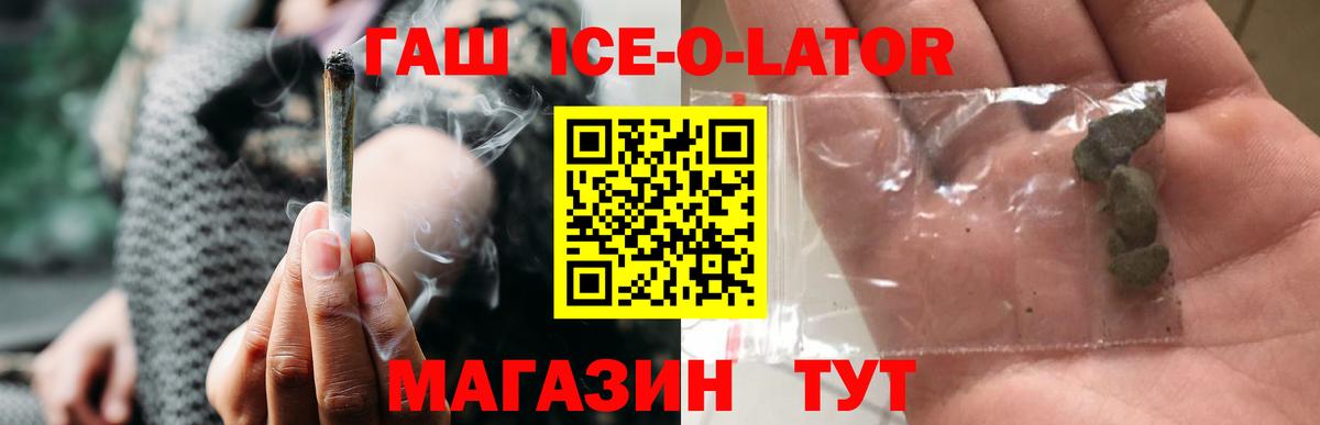 Гашиш  ГАШ hashish  Зеленодольск  Гашиш hashish 