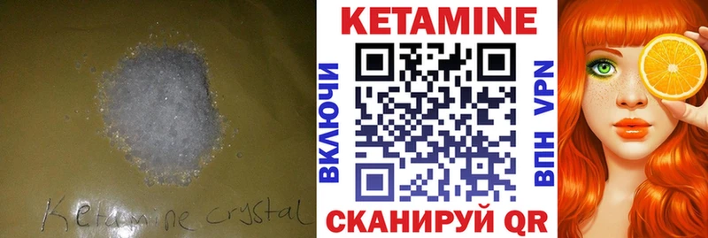 блэк спрут ТОР  Зеленодольск  Кетамин ketamine  наркотики 