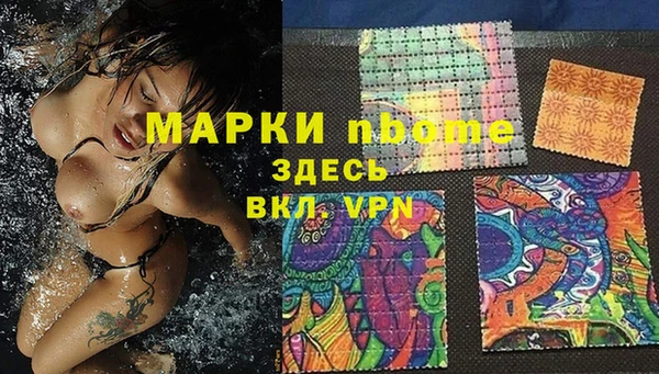 альфа пвп Ахтубинск