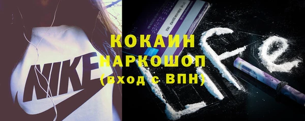 скорость mdpv Аша
