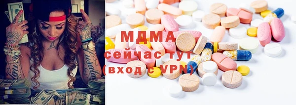 скорость mdpv Аша