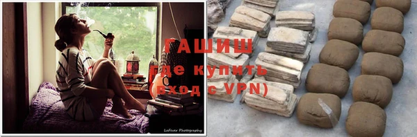 соль курить ск Анжеро-Судженск