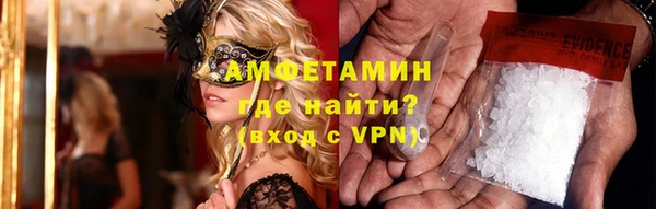альфа пвп Ахтубинск