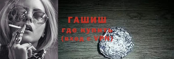 соль курить ск Анжеро-Судженск