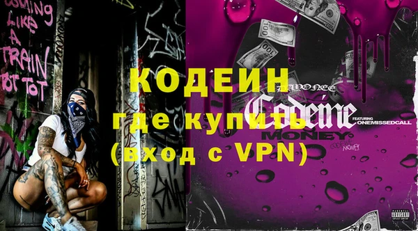 альфа пвп Ахтубинск