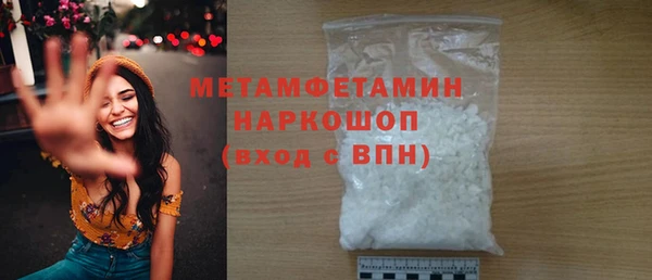 ешки Анива