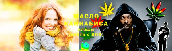 экстази Вязники