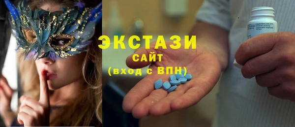альфа пвп Ахтубинск