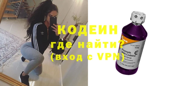 альфа пвп Ахтубинск
