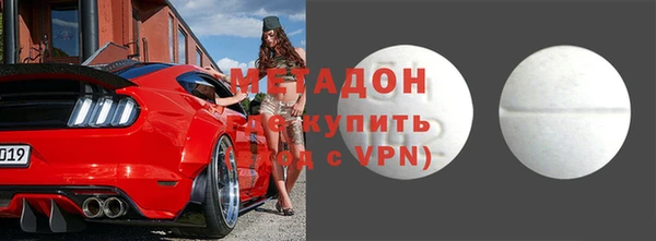 бутик Дмитриев
