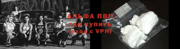 соль курить ск Анжеро-Судженск