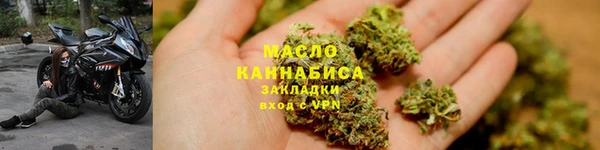 альфа пвп Ахтубинск