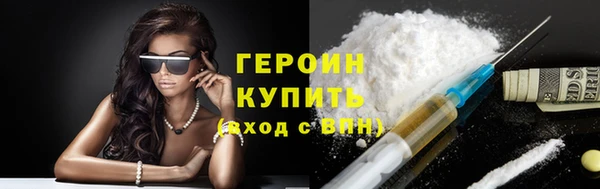 скорость mdpv Аша