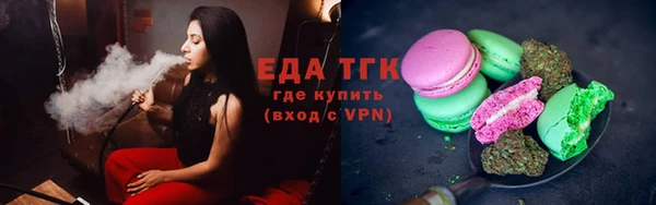 соль курить ск Анжеро-Судженск