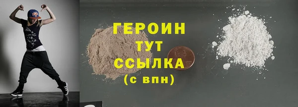соль курить ск Анжеро-Судженск