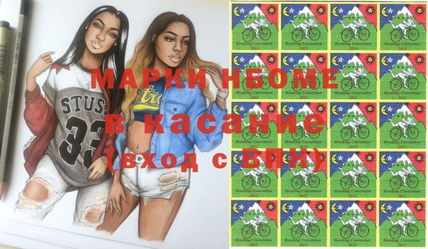 скорость mdpv Аша