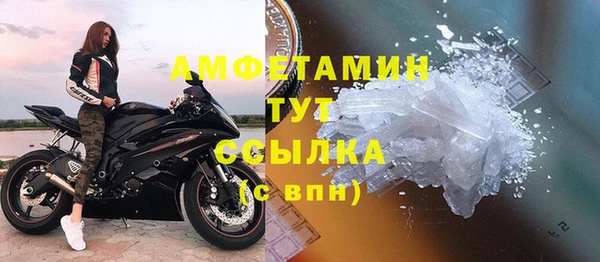 кокаин VHQ Бабаево