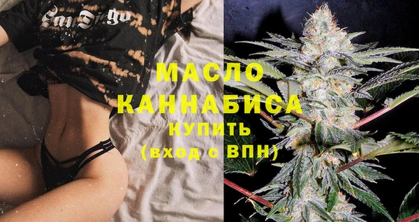 альфа пвп Ахтубинск