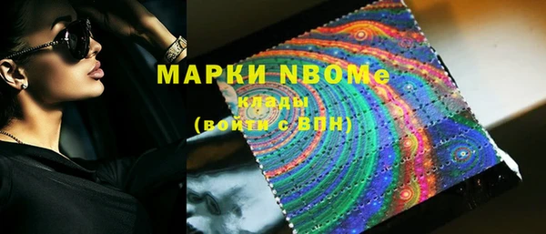 mdpv Апатиты