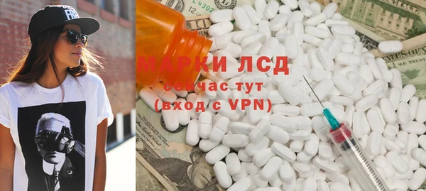 соль курить ск Анжеро-Судженск