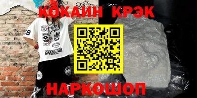 марки nbome Абинск