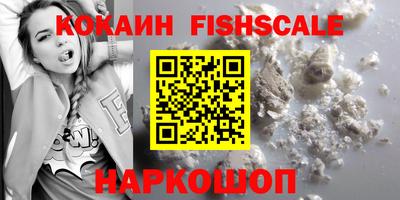 меф VHQ Аргун