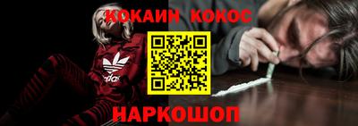 меф VHQ Аргун