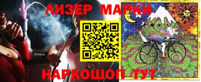 марки lsd Апрелевка