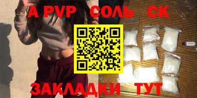 бутират Азнакаево