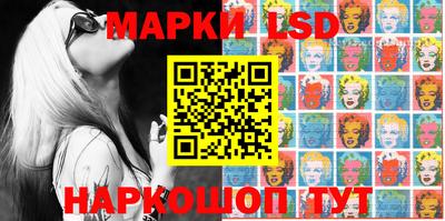 марки nbome Абинск