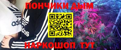 марки nbome Абинск