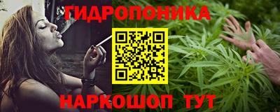 меф VHQ Аргун