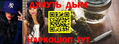 меф VHQ Аргун