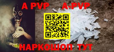 бутират Азнакаево