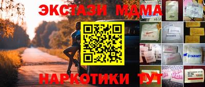 мефедрон Апшеронск
