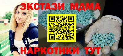 марки nbome Абинск