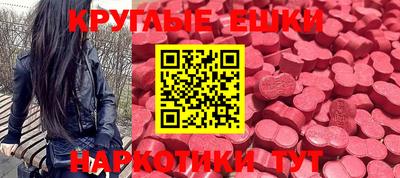 мефедрон Апшеронск