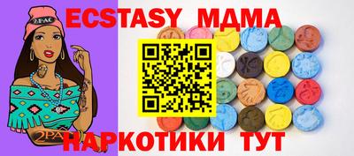 марки nbome Абинск