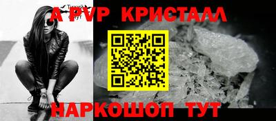 меф VHQ Аргун