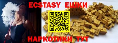 меф VHQ Аргун